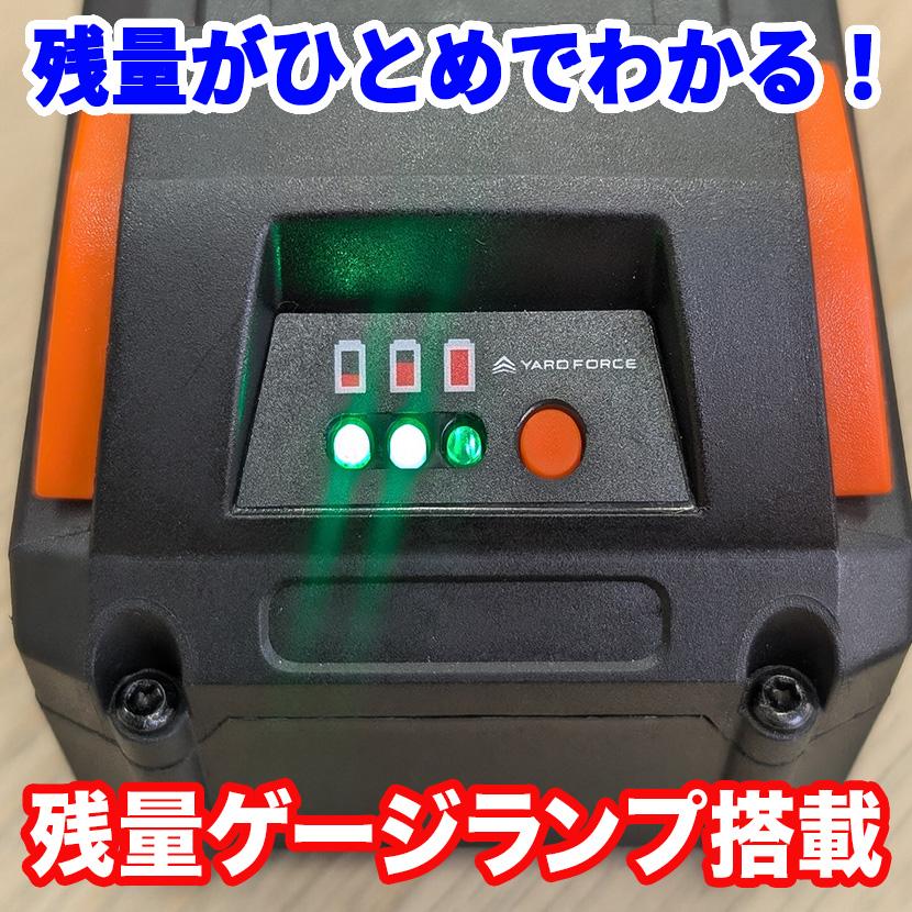 YARD FORCE（ヤードフォース） 4.0AH「24V共通リチウムイオン