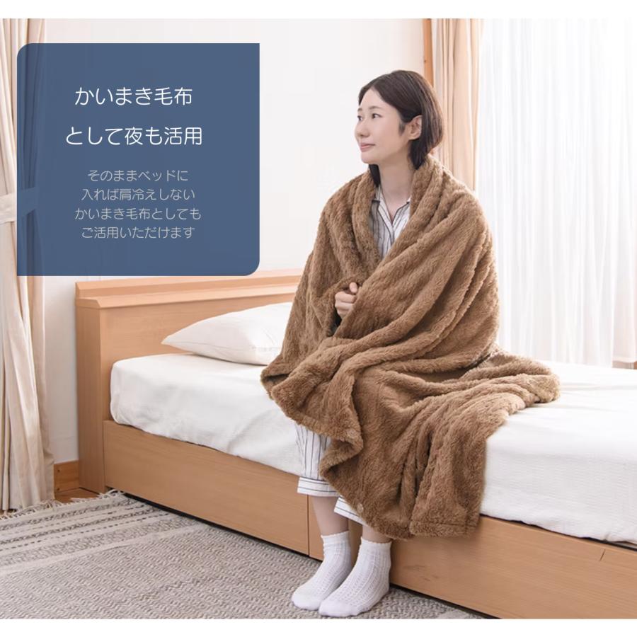 着る毛布 ルームウェア 「ウェアラブルブランケット」ブランケット