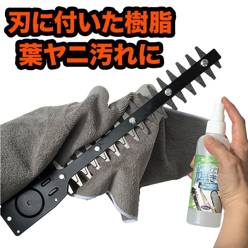 YARD FORCE（ヤードフォース） 工具の洗浄スプレー クリーナー 刃物