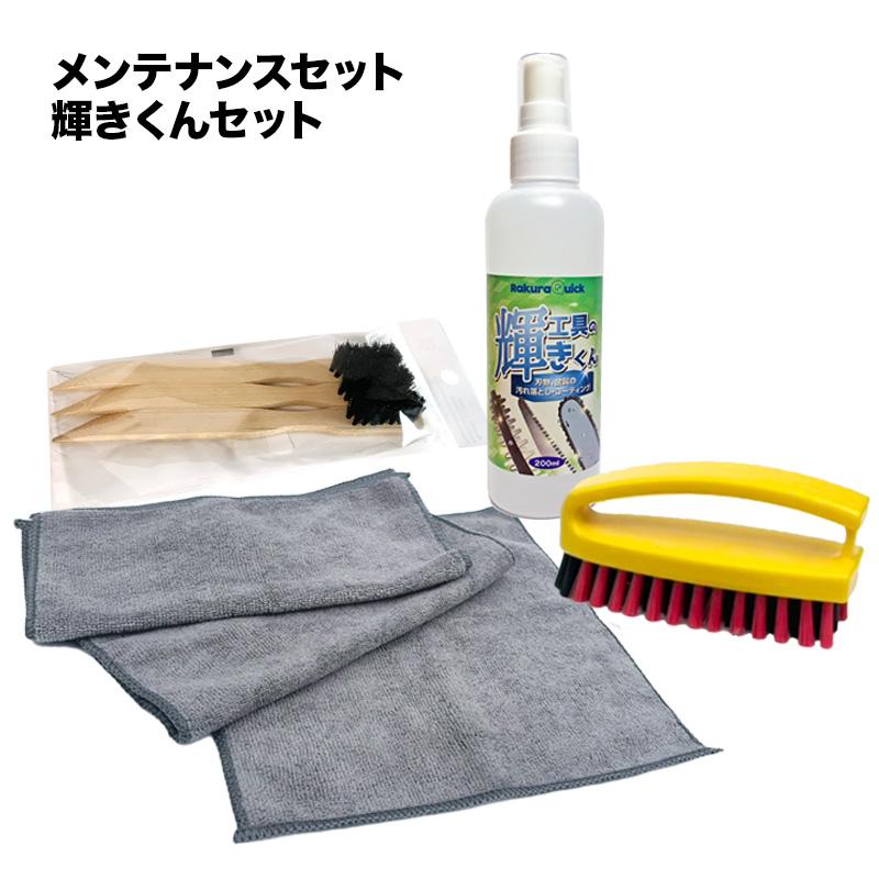 YARD FORCE（ヤードフォース） 汚れ落とし 保護 コーティング 洗浄