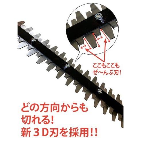 YARD FORCE（ヤードフォース） ヘッジトリマー 剪定バリカン 「3m剪定