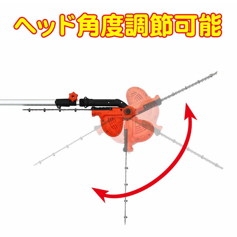 YARD FORCE ヘッジトリマー 全長3m 剪定バリカン 「3m剪定