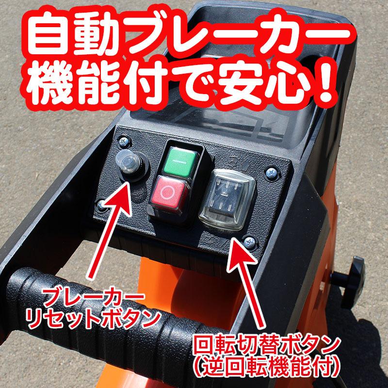 YARD FORCE（ヤードフォース） ガーデンシュレッダー 粉砕機 静音 竹