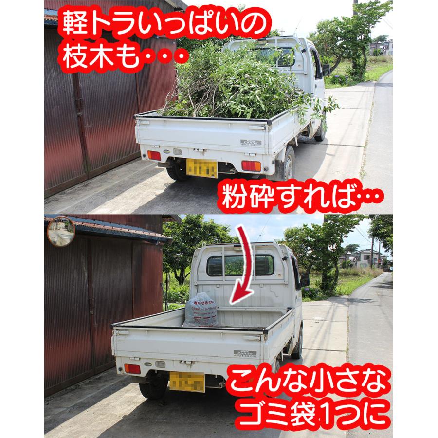YARD FORCE（ヤードフォース） ガーデンシュレッダー 粉砕機 静音 竹 