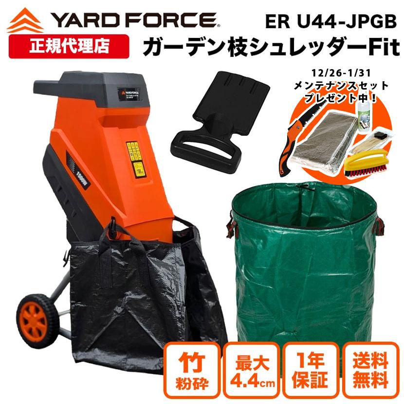 ガーデンシュレッダー グレー ガーデンシュレッダー 粉砕機 家庭用 静音 カッター式 電動粉砕機