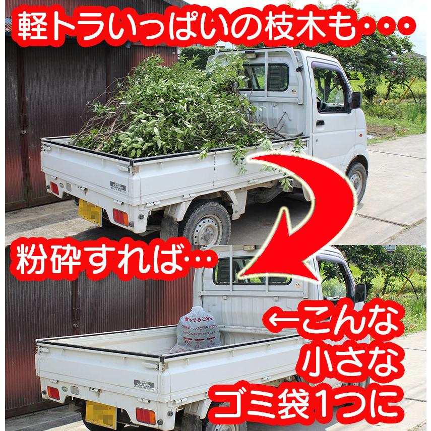 YARD FORCE（ヤードフォース） ガーデンシュレッダー 竹粉砕 太枝