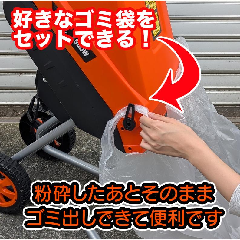 YARD FORCE（ヤードフォース） ガーデンシュレッダー 竹粉砕 太枝 