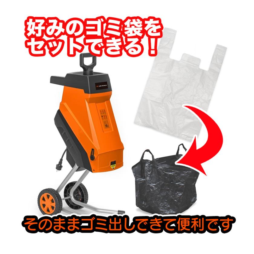 YARD FORCE（ヤードフォース） ガーデンシュレッダー 竹粉砕 太枝