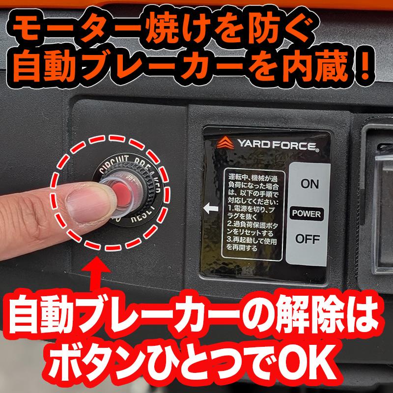 YARD FORCE（ヤードフォース） ガーデンシュレッダー 竹粉砕 枝木 最大