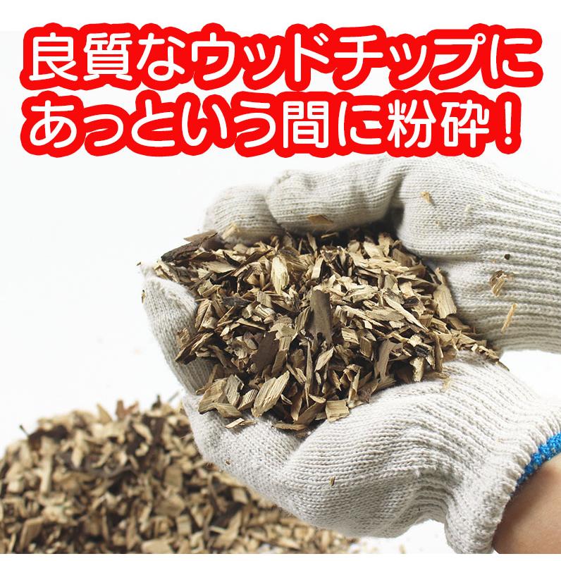 YARD FORCE（ヤードフォース） ガーデンシュレッダー 竹粉砕 枝木 最大