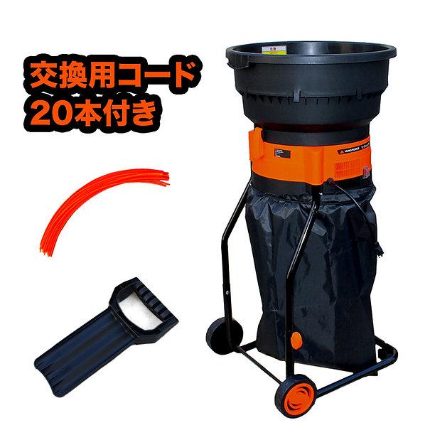 YARD FORCE リーフシュレッダー「雑草・落ち葉粉砕機」最新型 YARD FORCE リーフシュレッダー「雑草・落ち葉粉砕機」最新型