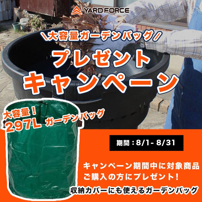 ガーデンシュレッダー 引き取り限定、落ち葉や小枝の粉砕に