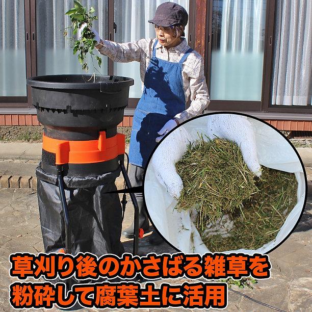 YARD FORCE リーフシュレッダー「雑草・落ち葉粉砕機」最新型 YARD FORCE リーフシュレッダー「雑草・落ち葉粉砕機」最新型