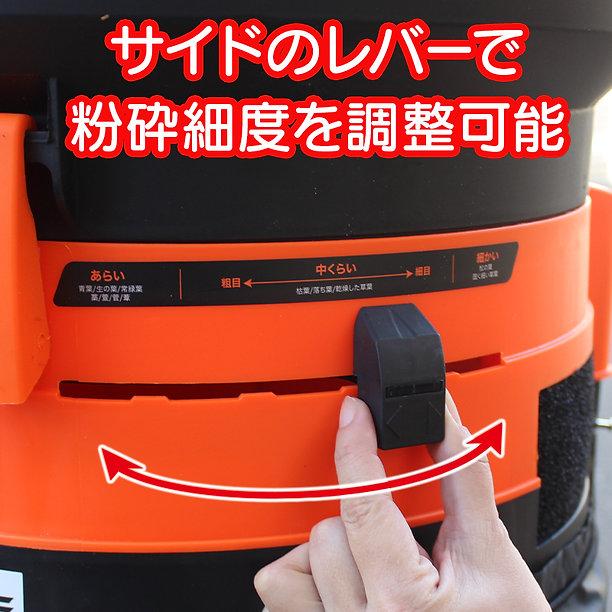 YARD FORCE（ヤードフォース） リーフシュレッダー「雑草・落ち葉粉砕 