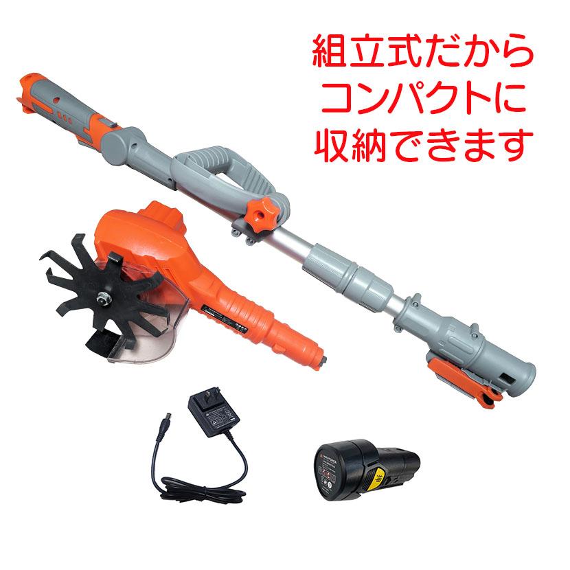 電動 除草機　耕運機　 立ったままで使用らくらく 楽天市場】【2025新登場】コードレス耕運機 草刈り機 充電式