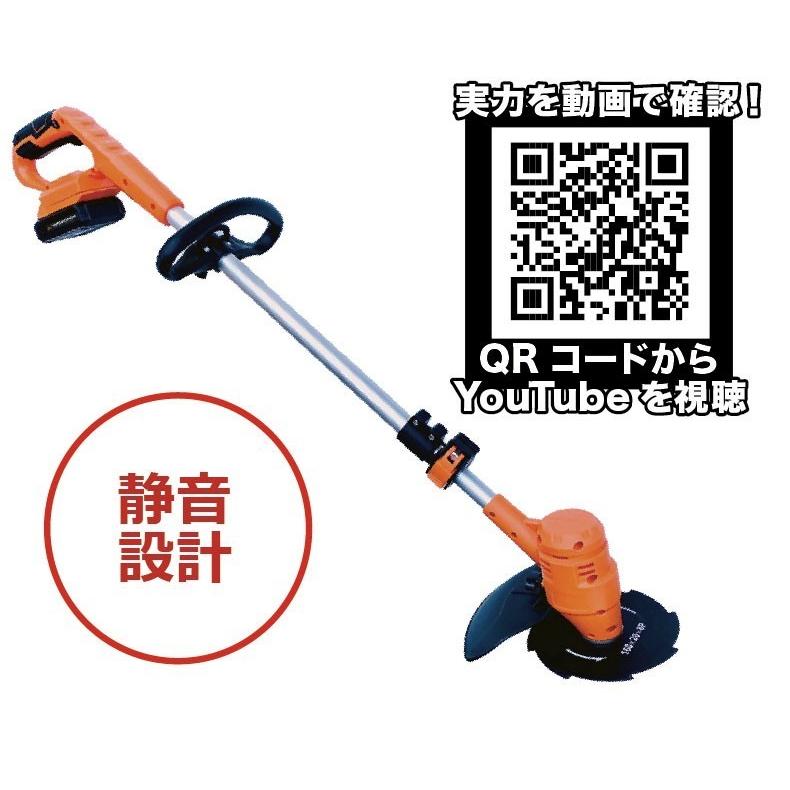 YARD FORCE（ヤードフォース） バッテリー・充電器なしセット 草刈機