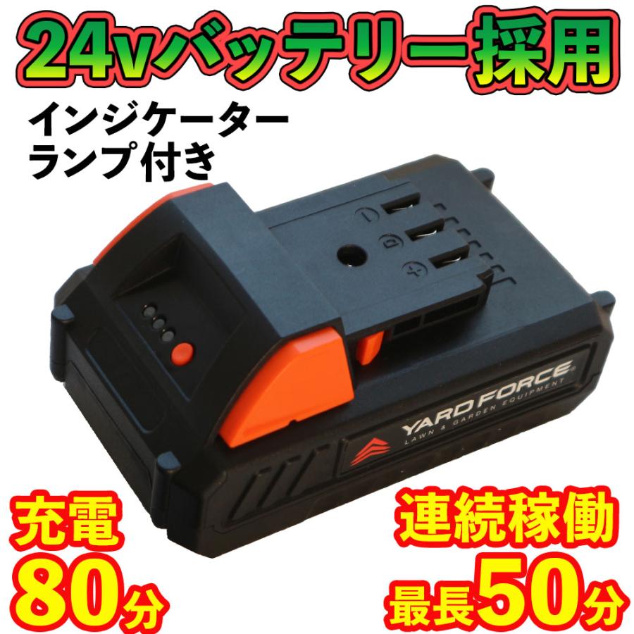 YARD FORCE 耕運機 充電式 軽量 ハイパワー「24Vコードレス YARD FORCE 耕運機 充電式 軽量 ハイパワー「24Vコードレス