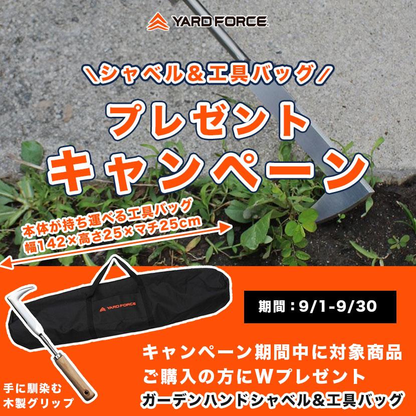 直線24本+シューター2個]HWコースセット 直線24本+シューター2