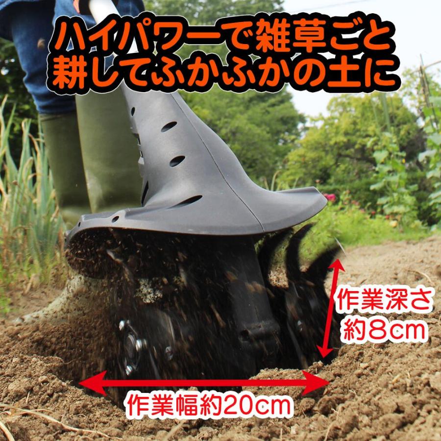 YARD FORCE 耕運機 充電式 軽量 ハイパワー「24Vコードレス YARD FORCE 耕運機 充電式 軽量 ハイパワー「24Vコードレス