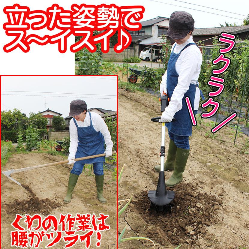 YARD FORCE 耕運機 充電式 軽量 ハイパワー「24Vコードレス YARD FORCE 耕運機 充電式 軽量 ハイパワー「24Vコードレス