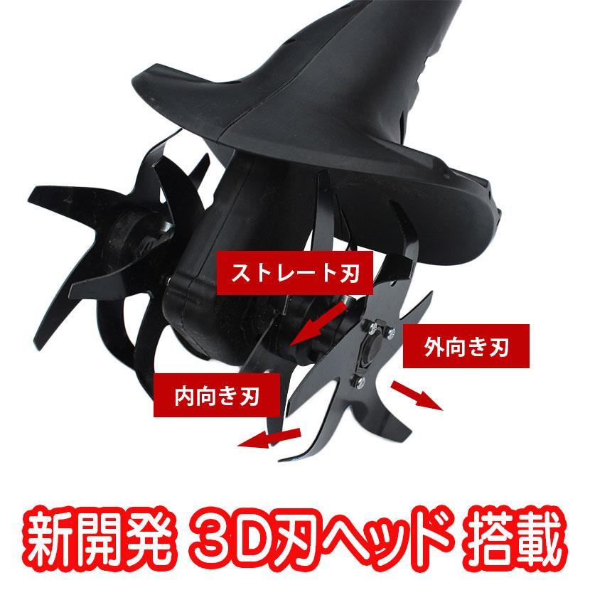 YARD FORCE 耕運機 充電式 軽量 ハイパワー「24Vコードレス YARD FORCE 耕運機 充電式 軽量 ハイパワー「24Vコードレス