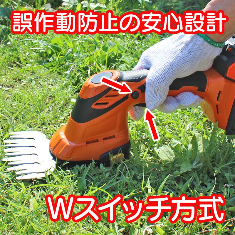 YARD FORCE（ヤードフォース） 芝刈り機 草刈り機 剪定 2way ハンディ