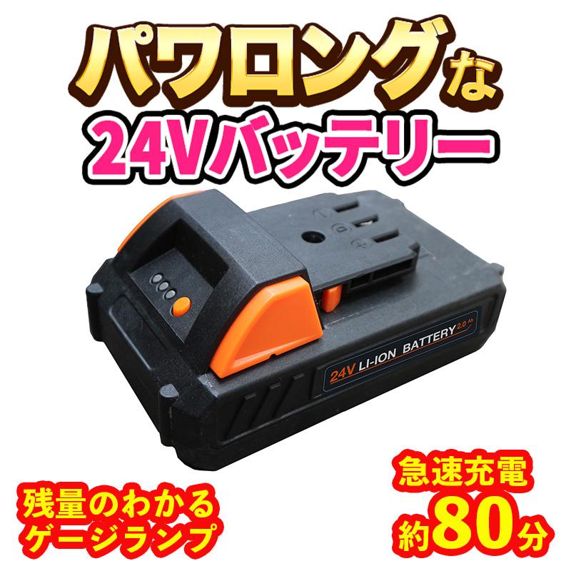 YARD FORCE（ヤードフォース） ヘッジトリマー 充電式「24Vコードレス