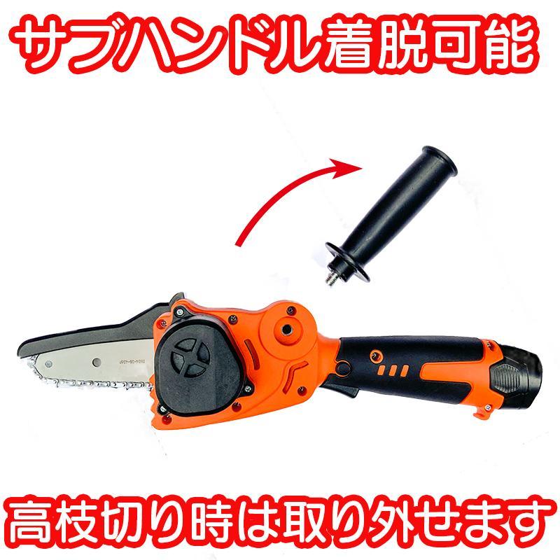 YARD FORCE（ヤードフォース） ミニチェーンソー バッテリー2個 収納