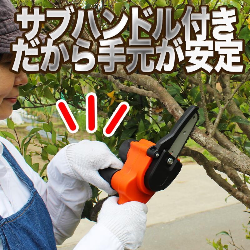 YARD FORCE 高枝切り 電動チェーンソー 軽量 2WAY「12V YARD FORCE 高枝切り 電動チェーンソー 軽量 2WAY「12V