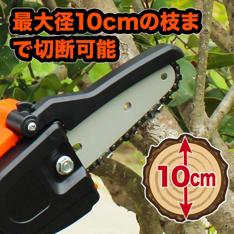 YARD FORCE 高枝切り 電動チェーンソー 軽量 2WAY「12V YARD FORCE 高枝切り 電動チェーンソー 軽量 2WAY「12V