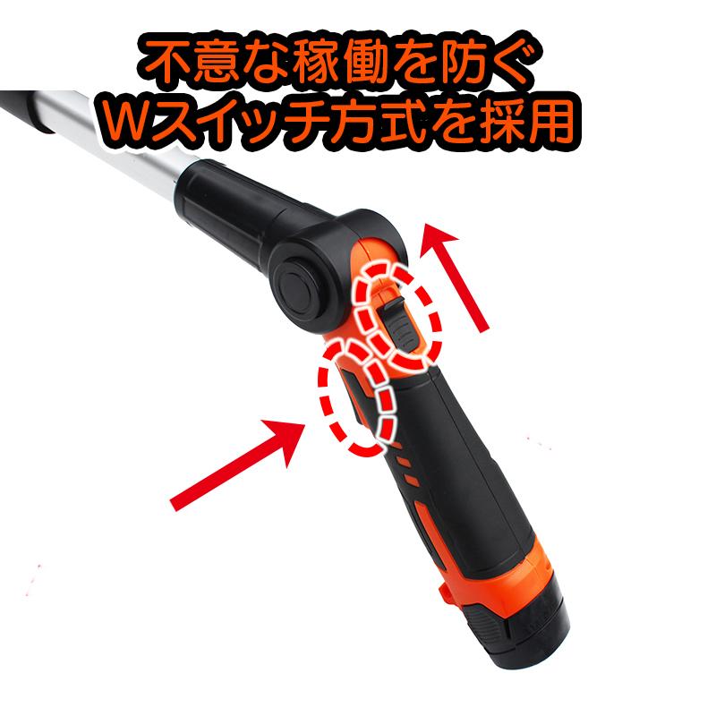 YARD FORCE（ヤードフォース） 高枝切りのこぎり 剪定バリカン 「12V