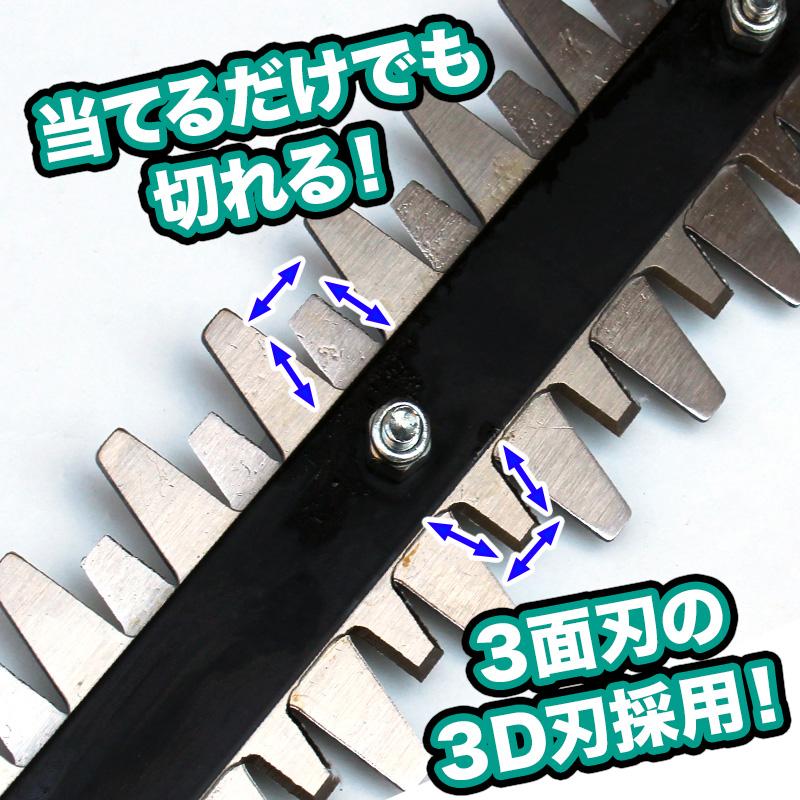 YARD FORCE（ヤードフォース） 高枝切りのこぎり 剪定バリカン 「12V