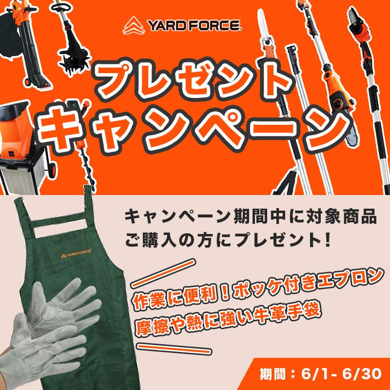 高枝のこぎり 2way「12Ｖコードレス2WAY高枝のこぎり」 ハンディ YARDFORCE ヤードフォース LS-A30P-JP 保証最大1年6ヶ月｜yardforce-official｜02