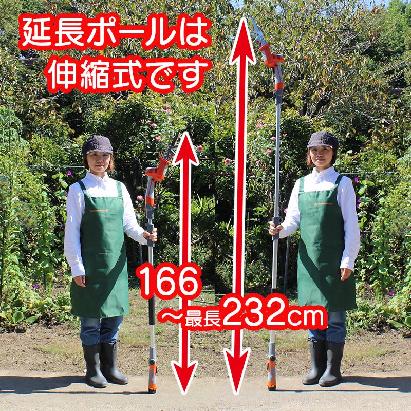 YARD FORCE（ヤードフォース） 高枝のこぎり 2way「12Vコードレス2WAY