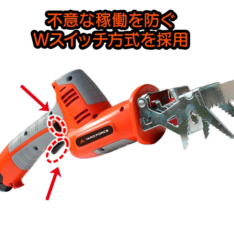 YARD FORCE（ヤードフォース） 高枝のこぎり 2way「12Vコードレス2WAY