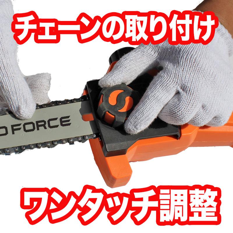 YARD FORCE（ヤードフォース） 高枝 チェーンソー「24Vコードレス高枝