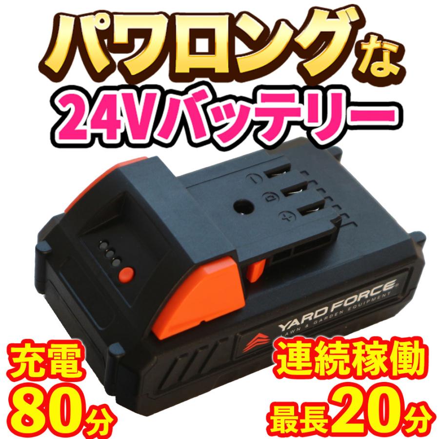 YARD FORCE（ヤードフォース） チェーンソー 24Vコードレスハンディチェーンソープラス公式セット 収納バッグ付き LS-C18 ...