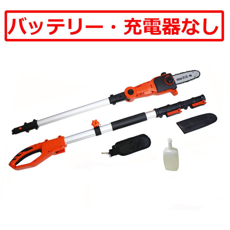 YARD FORCE（ヤードフォース） バッテリー・充電器なしセット
