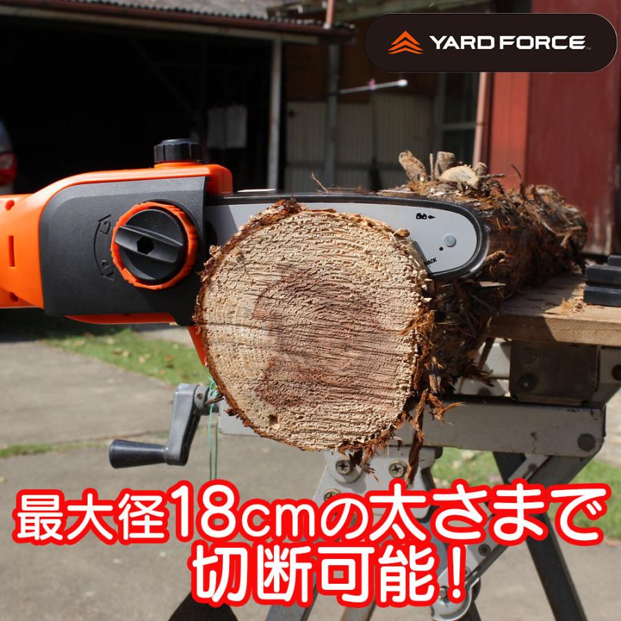 チェーンソー 「24Ｖコードレス高枝電動チェーンソー本体のみ」 ヤードフォース （LSC17-JP） 【ハンドルー】