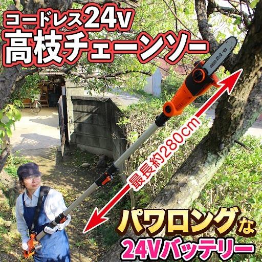 YARD FORCE（ヤードフォース） バッテリー・充電器なしセット
