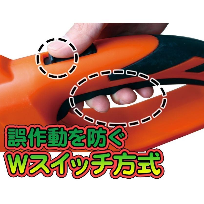 チェーンソー 「24Ｖコードレス高枝電動チェーンソー本体のみ」 ヤードフォース （LSC17-JP） 【ハンドルー】