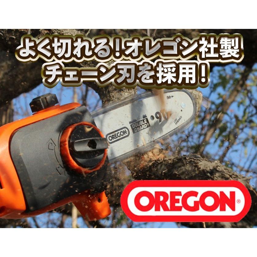 プレゼント付き YARD FORCE(公式) 高枝 チェーンソー 充電式「24Vコードレス高枝電動チェーンソー」どこでも使える ヤードフォース (LSC17-JP) :LSC17-JP:YARDFORCE公式ストア - 通販 - Yahoo!ショッピング プレゼント付き YARD FORCE(公式) 高枝 チェーンソー 充電式「24Vコードレス高枝電動チェーンソー」どこでも使える ヤードフォース (LSC17-JP) :LSC17-JP:YARDFORCE公式ストア - 通販 - Yahoo!ショッピング