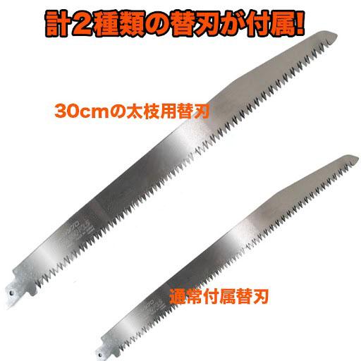 ヤードフォース　3mブラシレス高枝電動のこぎり　未使用品　枝切　剪定 楽天市場】【P10倍】高枝電動のこぎり「24Vコードレス3m高枝