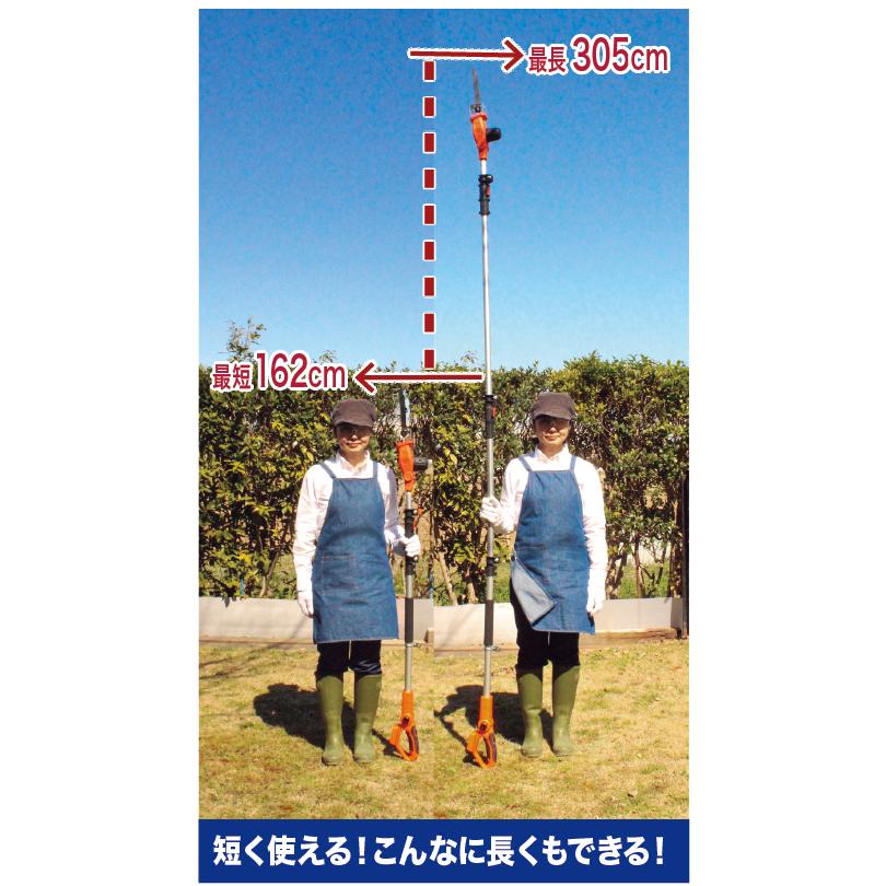 YARD FORCE（ヤードフォース） 高枝電動のこぎり 3m 「24Vコードレス