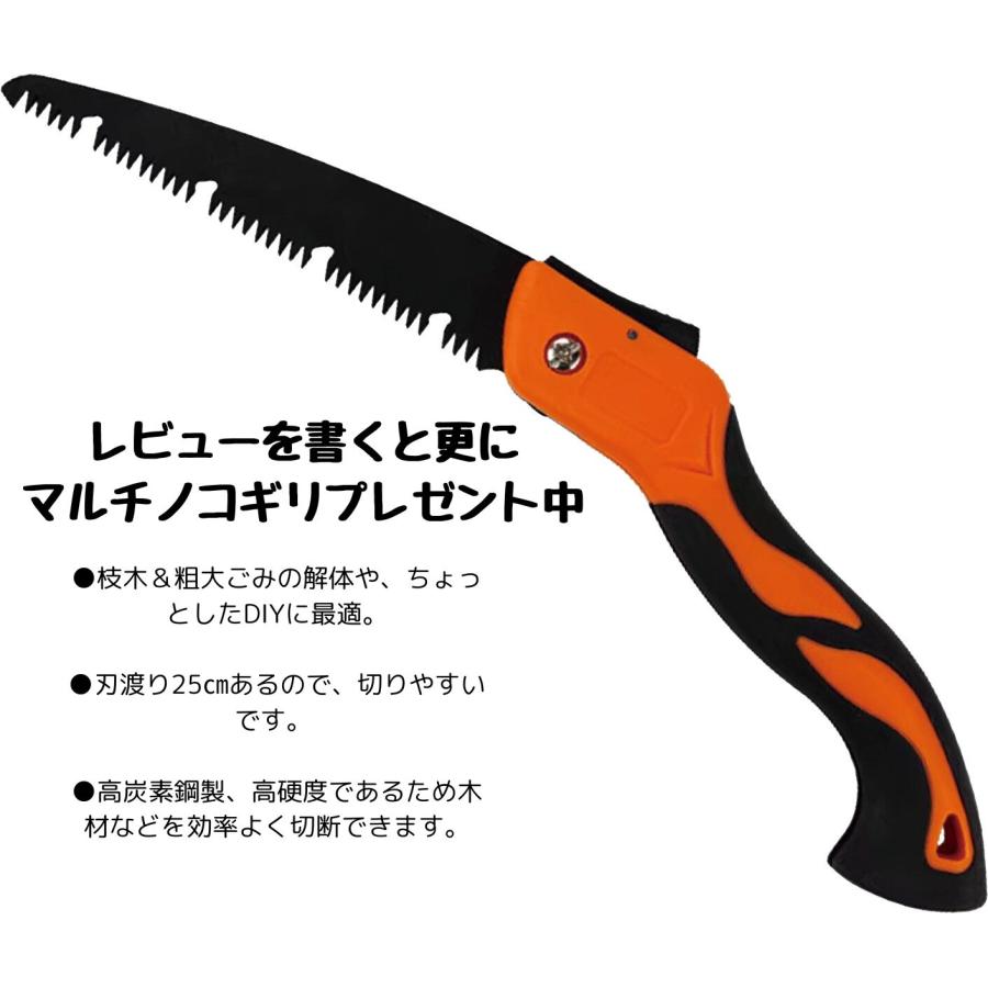 YARD FORCE（ヤードフォース） 高枝電動のこぎり 3メートル 充電式