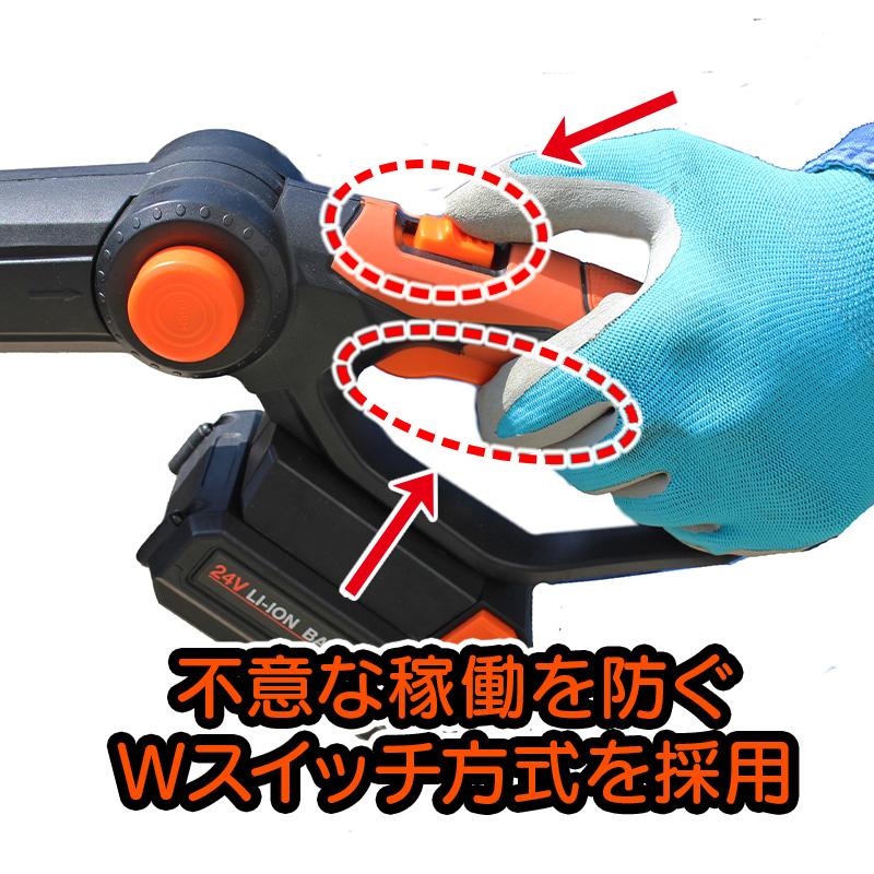 YARD FORCE（ヤードフォース） 高枝電動のこぎり 3メートル 充電式