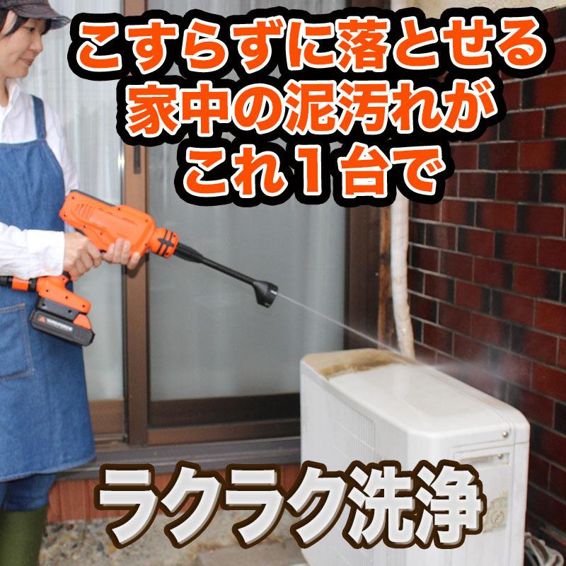 ◆新品未使用　未開封◎ヤードフォース24V強水圧洗浄機 Amazon | YARD FORCE 24Vコードレス 強水圧洗浄機 (高圧洗浄機