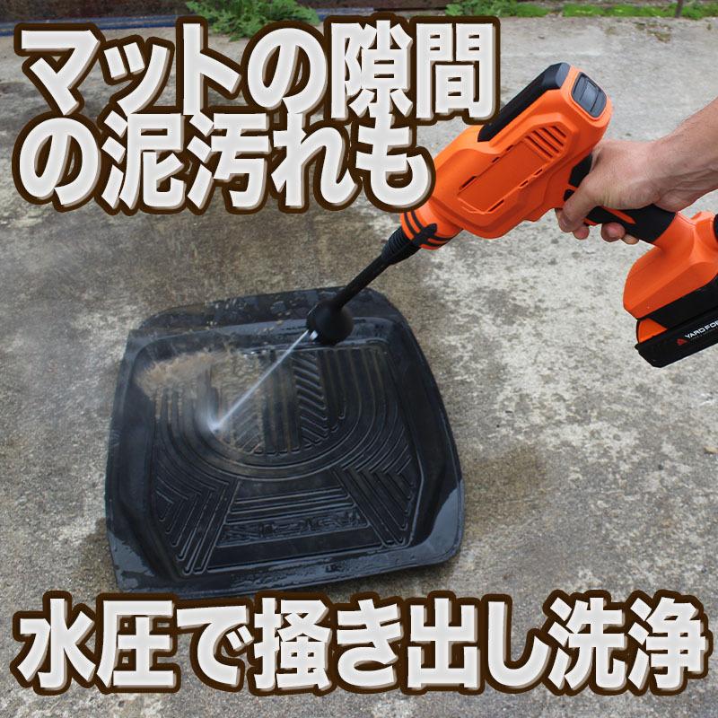 24Vコードレス強水圧洗浄機 LW-C02A-JP YARD FORCE 洗浄機 ハンディ 充電式 「 24Vコードレス強水圧洗浄
