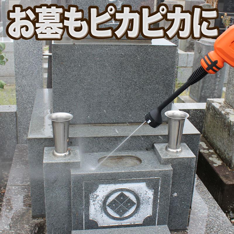 YARD FORCE（ヤードフォース） 洗浄機 ハンディ 充電式 「 24V