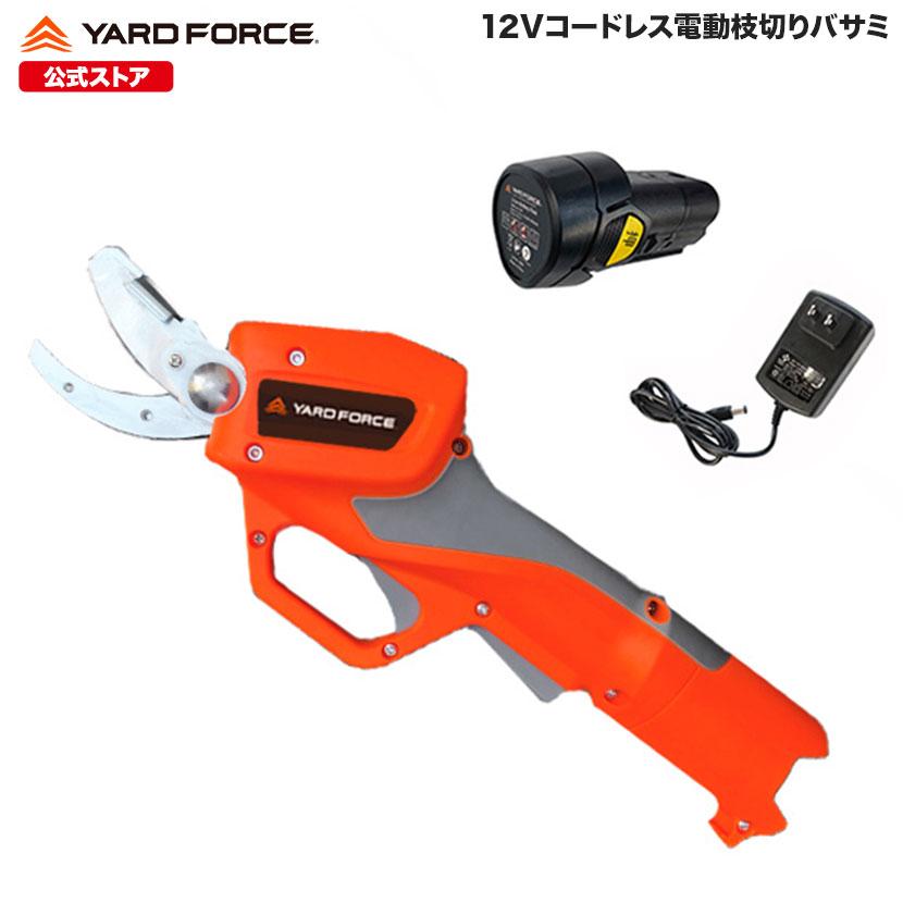 【ほぼ新品】YARDFORCE 12Vコードレス電動高枝切りバサミ YARD FORCE（ヤードフォース） 電動枝切りバサミ 枝切りバサミ 「12V